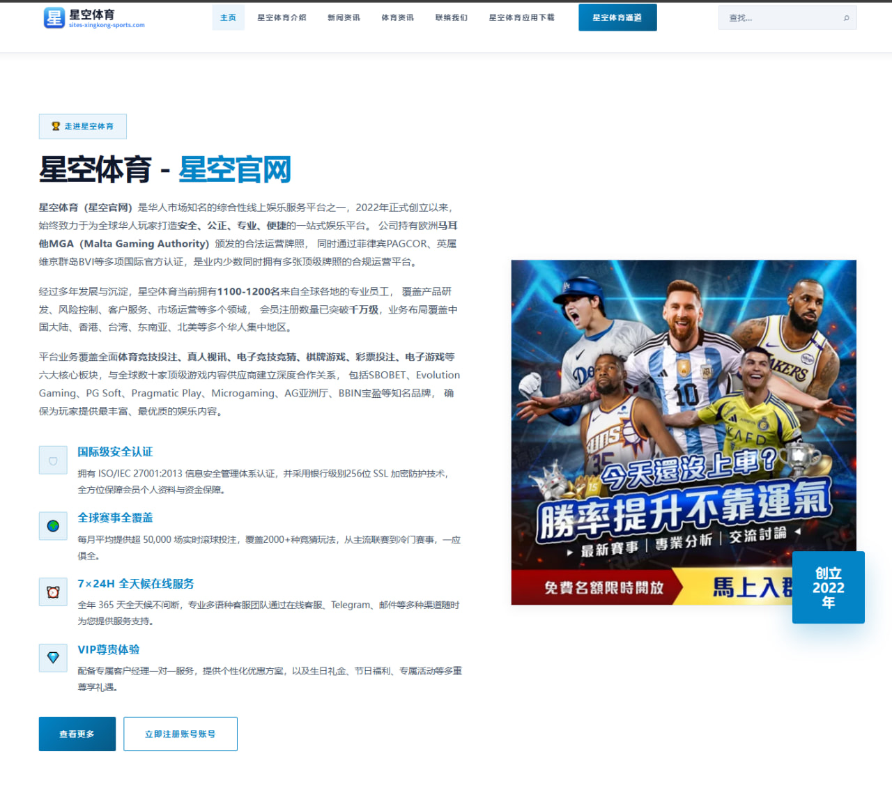 哈兰德欧冠首战进球纪录预测与曼城进攻分析